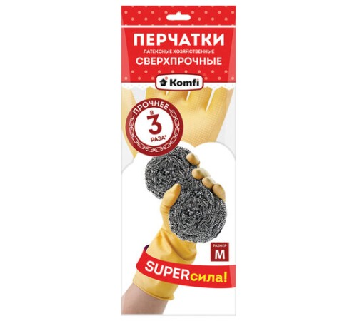 Перчатки МНОГОРАЗОВЫЕ латексные SUPER СИЛА СВЕРХПРОЧНЫЕ, бежевые, размер 7-8, M (средний), вес 96 г, Komfi, ADM, 20073