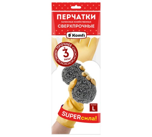 Перчатки МНОГОРАЗОВЫЕ латексные SUPER СИЛА СВЕРХПРОЧНЫЕ, бежевые, размер 8-9, L (большой), вес 98 г, Komfi, ADM, 20074