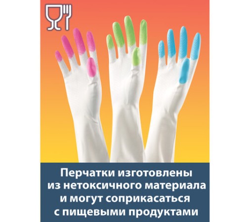 Перчатки МНОГОРАЗОВЫЕ виниловые SUPER КОМФОРТ, гипоаллергенные, размер 7-8, M (средний), вес 88 г, Komfi, ADM, 25590