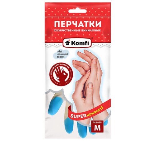Перчатки МНОГОРАЗОВЫЕ виниловые SUPER КОМФОРТ, гипоаллергенные, размер 7-8, M (средний), вес 88 г, Komfi, ADM, 25590