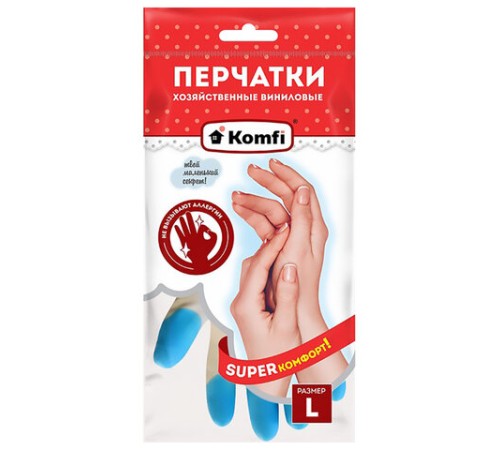 Перчатки МНОГОРАЗОВЫЕ виниловые SUPER КОМФОРТ, гипоаллергенные, размер 8-9, L (большой), вес 90 г, Komfi, ADM, 25591