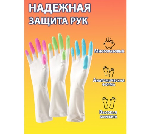 Перчатки МНОГОРАЗОВЫЕ виниловые SUPER КОМФОРТ, гипоаллергенные, размер 8-9, L (большой), вес 90 г, Komfi, ADM, 25591