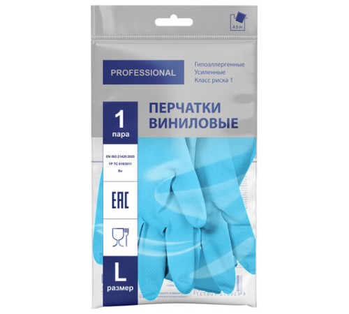 Перчатки МНОГОРАЗОВЫЕ виниловые ГОЛУБЫЕ усиленные ГИПОАЛЛЕРГЕННЫЕ, ТР ТС, PROFESSIONAL, размер 8-9, L (большой), вес 90 г, ADM, 31155