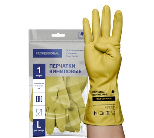Перчатки МНОГОРАЗОВЫЕ виниловые ЖЕЛТЫЕ усиленные ГИПОАЛЛЕРГЕННЫЕ, ТР ТС, PROFESSIONAL, размер 8-9, L (большой), вес 90 г, ADM, 31161