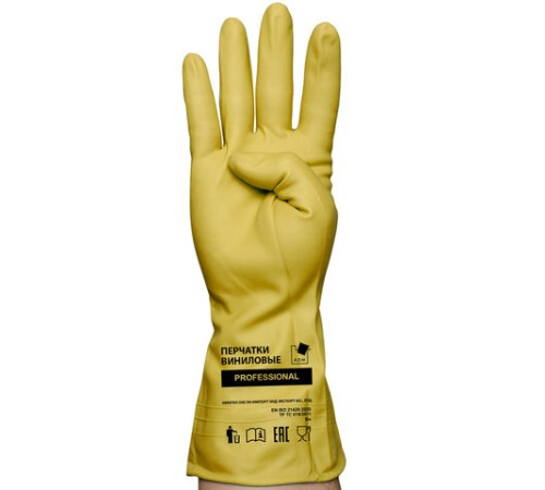 Перчатки МНОГОРАЗОВЫЕ виниловые ЖЕЛТЫЕ усиленные ГИПОАЛЛЕРГЕННЫЕ, ТР ТС, PROFESSIONAL, размер 8-9, L (большой), вес 90 г, ADM, 31161