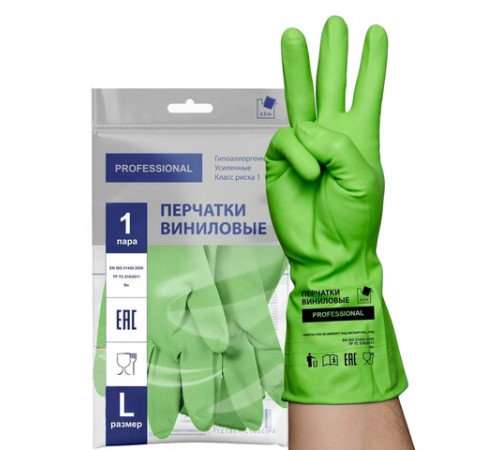 Перчатки МНОГОРАЗОВЫЕ виниловые ЗЕЛЕНЫЕ усиленные ГИПОАЛЛЕРГЕННЫЕ, ТР ТС, PROFESSIONAL, размер 8-9, L (большой), вес 90 г, ADM, 31159