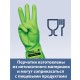 Перчатки МНОГОРАЗОВЫЕ виниловые ЗЕЛЕНЫЕ усиленные ГИПОАЛЛЕРГЕННЫЕ, ТР ТС, PROFESSIONAL, размер 8-9, L (большой), вес 90 г, ADM, 31159