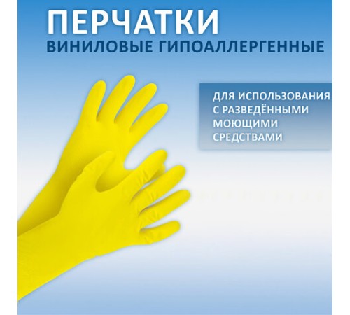 Перчатки МНОГОРАЗОВЫЕ виниловые ЗЕЛЕНЫЕ усиленные ГИПОАЛЛЕРГЕННЫЕ, ТР ТС, PROFESSIONAL, размер 8-9, L (большой), вес 90 г, ADM, 31159