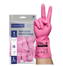 Перчатки МНОГОРАЗОВЫЕ виниловые РОЗОВЫЕ усиленные ГИПОАЛЛЕРГЕННЫЕ, ТР ТС, PROFESSIONAL, размер 8-9, L (большой), вес 90 г, ADM, 31157