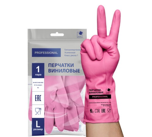 Перчатки МНОГОРАЗОВЫЕ виниловые РОЗОВЫЕ усиленные ГИПОАЛЛЕРГЕННЫЕ, ТР ТС, PROFESSIONAL, размер 8-9, L (большой), вес 90 г, ADM, 31157
