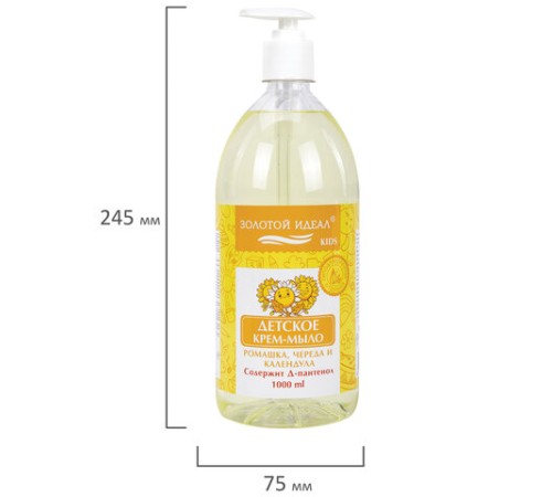 Мыло-крем жидкое гипоаллергенное 1 л, ЗОЛОТОЙ ИДЕАЛ KIDS 