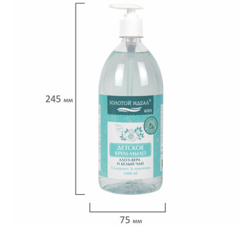 Мыло-крем жидкое гипоаллергенное 1 л, ЗОЛОТОЙ ИДЕАЛ KIDS 