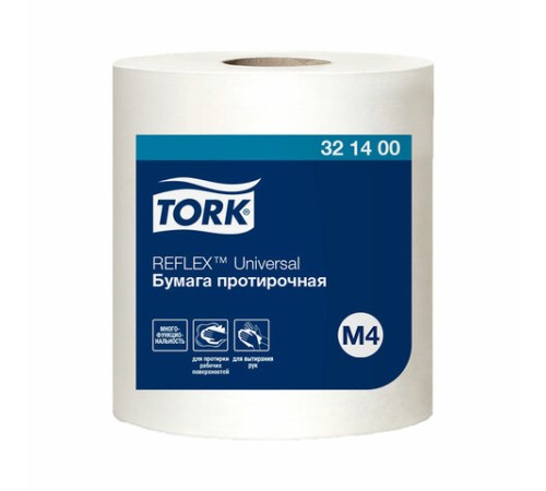 Бумага протирочная с центральной вытяжкой 270 метров, TORK Reflex (M4) 1-слойная, КОМПЛЕКТ 6 рулонов, 321400