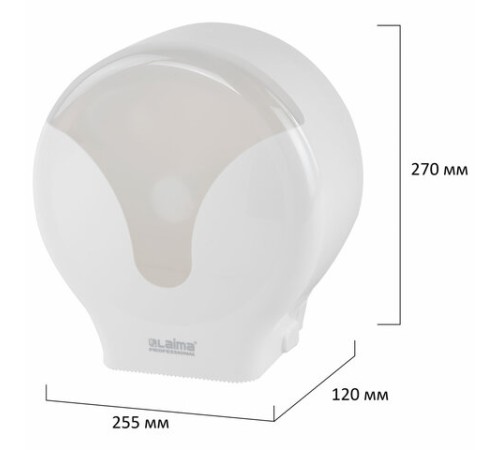 Диспенсер для туалетной бумаги EXTRA LAIMA PROFESSIONAL, (Система Т2), малый, белый, ABS-пластик, 609474, 303822