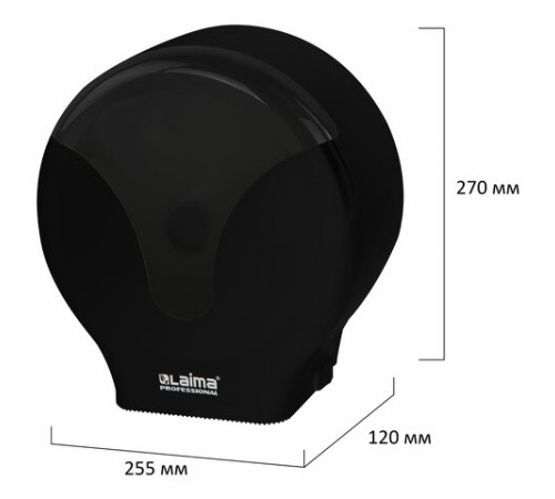 Диспенсер для туалетной бумаги EXTRA LAIMA PROFESSIONAL, (Т2), малый, черный, ABS-пластик, 609475, 303823