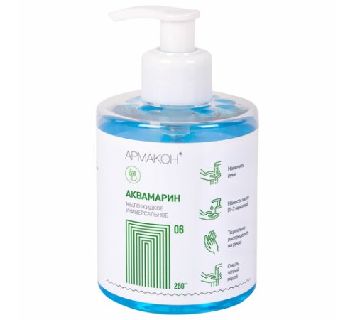 Средство очищающее мыло жидкое 250 мл, АРМАКОН АКВАМАРИН, флакон, дозатор, 1335