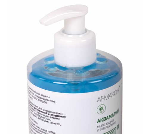 Средство очищающее мыло жидкое 250 мл, АРМАКОН АКВАМАРИН, флакон, дозатор, 1335