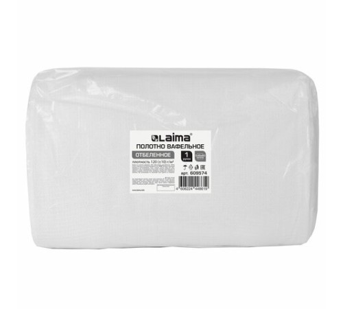 Полотно ВАФЕЛЬНОЕ отбеленное, рулон 0,45х60 м, в пакете, плотность 120 (±10) г/м2, LAIMA, 609574