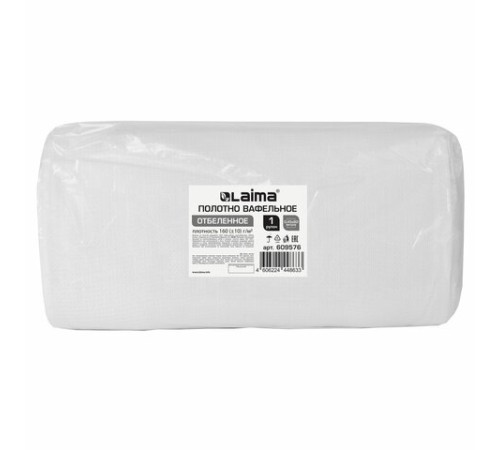 Полотно ВАФЕЛЬНОЕ отбеленное, рулон 0,45х60 м, в пакете, плотность 160 (±10) г/м2, LAIMA, 609576