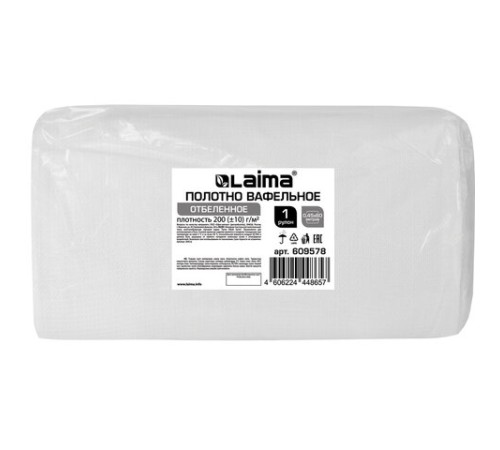 Полотно ВАФЕЛЬНОЕ отбеленное, рулон 0,45х60 м, в пакете, плотность 200 (±10) г/м2, LAIMA, 609578