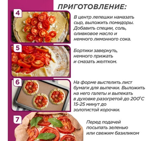 Бумага для выпечки силиконизированная, пергамент 38 см х 8 м, цвет коричневый, LAIMA, CH, 609581