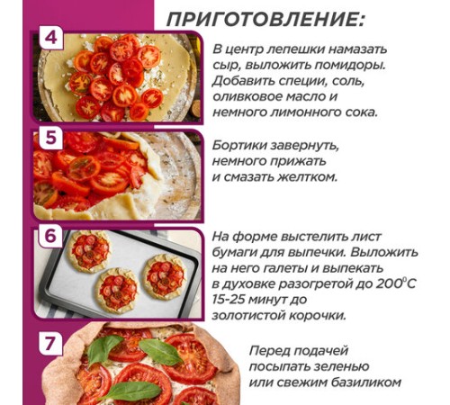 Бумага для выпечки силиконизированная, пергамент 38 см х 8 м, цвет белый, LAIMA, CH, 609582