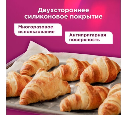 Бумага для выпечки силиконизированная, пергамент 38 см х 8 м, цвет белый, LAIMA, CH, 609582