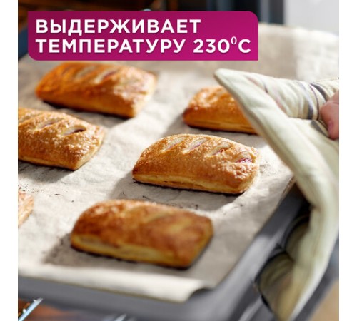 Бумага для выпечки силиконизированная, пергамент 38 см х 25 м, цвет белый, LAIMA, CH, 609584