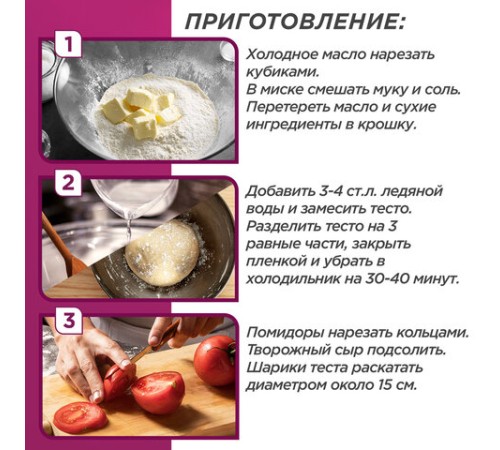 Бумага для выпечки силиконизированная, пергамент 38 см х 50 м, цвет коричневый, LAIMA, CH, 609585