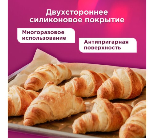 Бумага для выпечки силиконизированная, пергамент 38 см х 50 м, цвет коричневый, LAIMA, CH, 609585