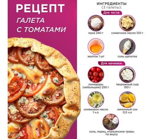 Бумага для выпечки силиконизированная, пергамент 38 см х 100 м, цвет коричневый, LAIMA, CH, 609587