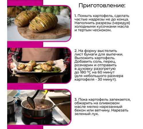 Бумага для выпечки силиконизированная, пергамент 38 х 50, цвет коричневый, WBZ (ВБЗ), 609589