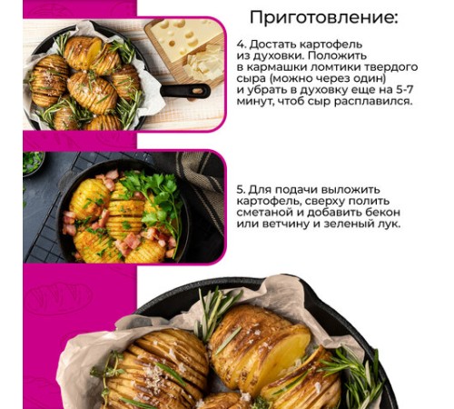 Бумага для выпечки силиконизированная, пергамент 38 х 50, цвет коричневый, WBZ (ВБЗ), 609589