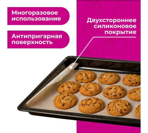 Бумага для выпечки силиконизированная, пергамент 38 х 50, цвет коричневый, WBZ (ВБЗ), 609589