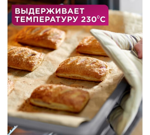 Бумага для выпечки силиконизированная в листах 40 см x 60 см КОМПЛЕКТ 500 штук, цвет коричневый, LAIMA, CH, 609590