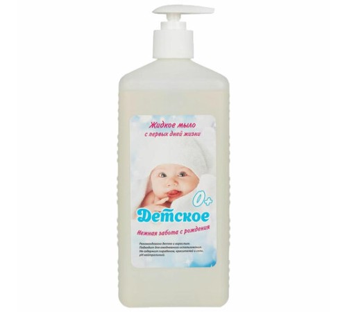 Мыло жидкое 1 л, АБАКТЕРИЛ ДЕТСКОЕ 
