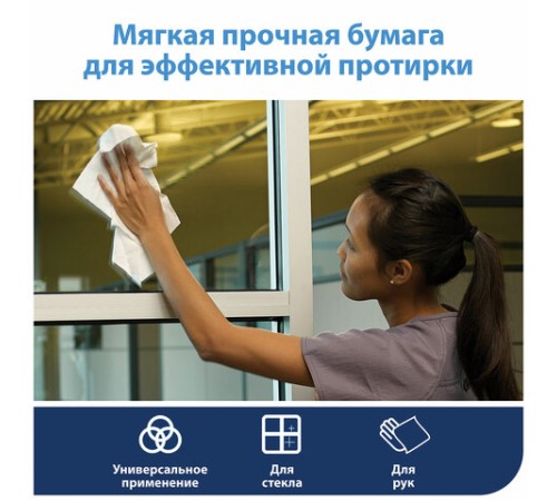 Протирочный нетканый материал TORK Advanced, 266 листов в рулоне, 39,5х27,6 см, белый, 352200