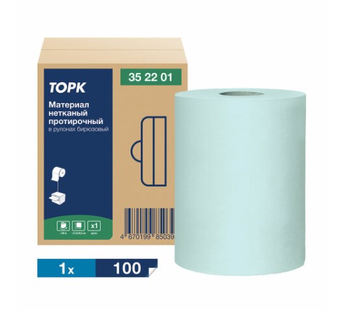 Протирочный нетканый материал TORK Advanced, 253 листа в рулоне, 39,5х27,6 см, бирюзовый, 352201