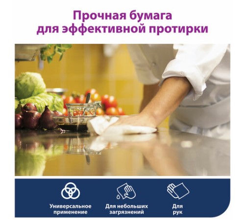 Протирочный нетканый материал TORK Advanced, 253 листа в рулоне, 39,5х27,6 см, бирюзовый, 352201