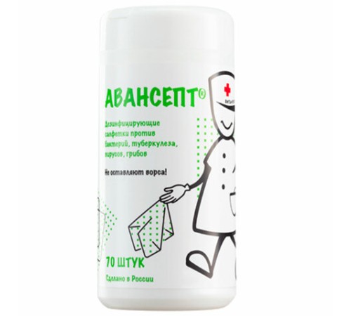 Дезинфицирующие салфетки спиртовые 70 шт., АВАНСЕПТ, для обработки рук и поверхностей, банка