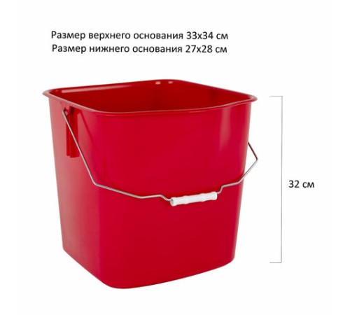 Ведро УНИВЕРСАЛЬНОЕ 25 л, КРАСНОЕ, подходит для уборочных тележек, уборки, хранения, пластик, 609755, 25EC/5