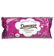 Мыло туалетное 100 г, 