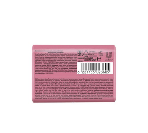 Мыло туалетное 85 г, CAMAY 