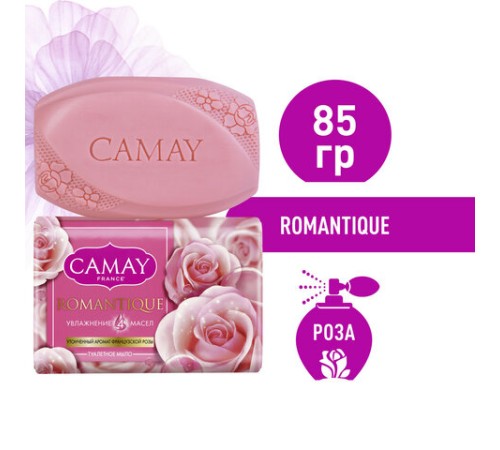 Мыло туалетное 85 г, CAMAY 