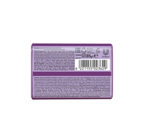 Мыло туалетное 85 г, CAMAY 