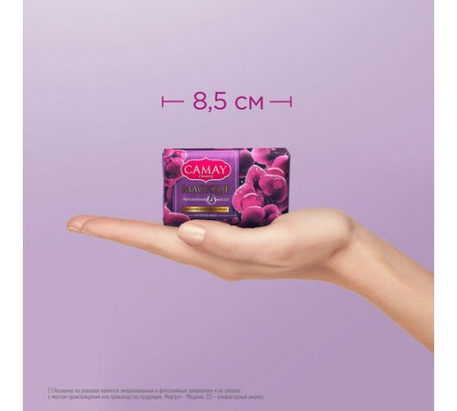 Мыло туалетное 85 г, CAMAY 