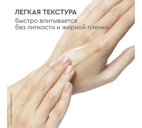 Крем для рук 80 мл, БАРХАТНЫЕ РУЧКИ 