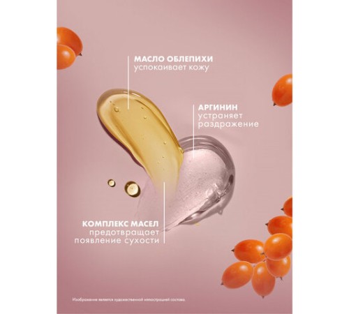 Крем для рук 80 мл, БАРХАТНЫЕ РУЧКИ 