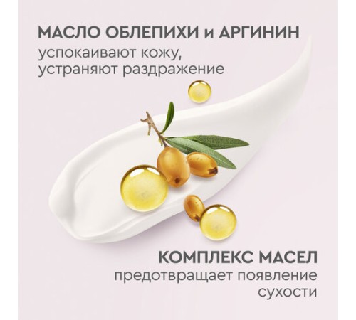 Крем для рук 80 мл, БАРХАТНЫЕ РУЧКИ 