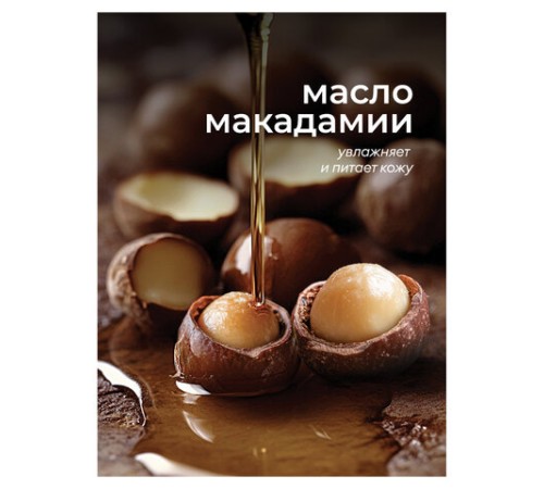 Мыло жидкое парфюмированное 1 л, GRASS MILANA 